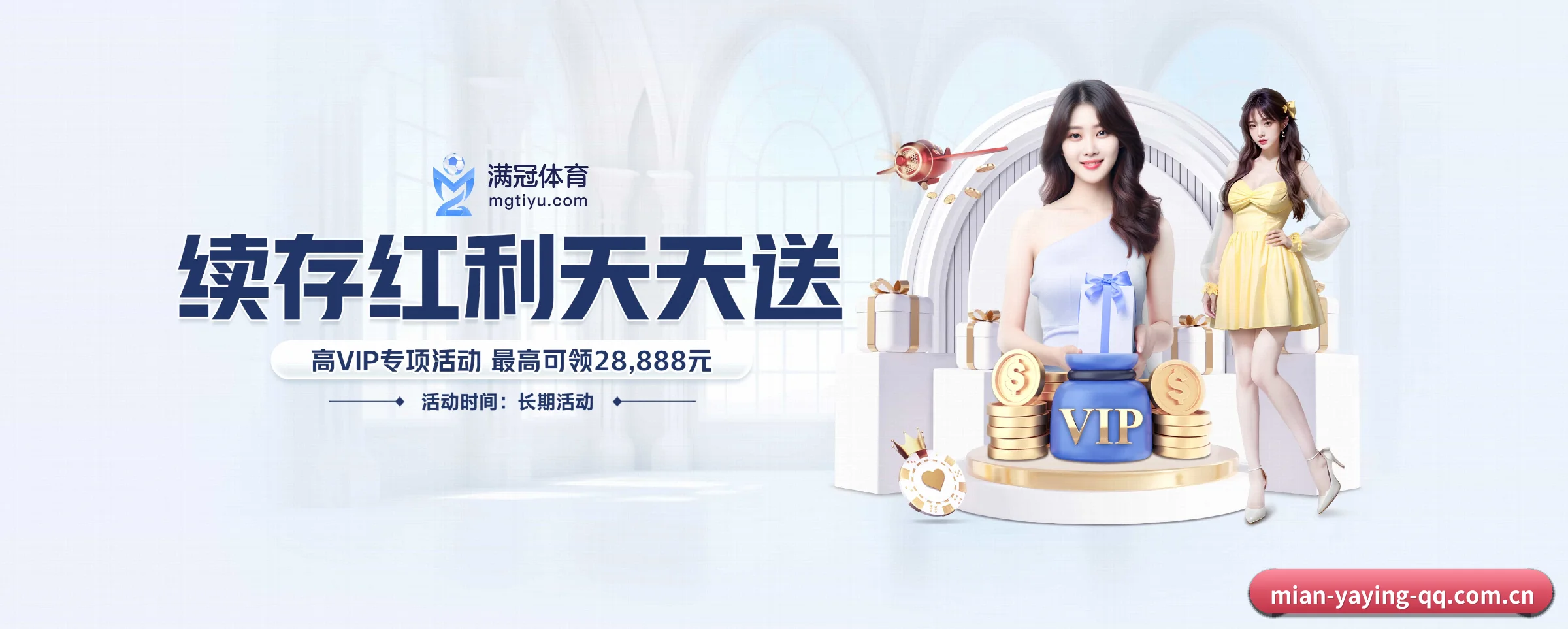 亚星 APP